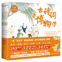 Ԋ~ĲW(xu)ȫ4ԣZČW(xu)ղصԊ~MʢW(xu)(x)ԊԊ͕7-14