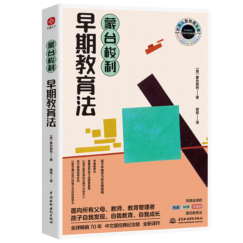 _ڽ烺ͯ(jng)ڌW(xu)(x)Ͱl(f)չָϡҰl(f)F(xin)ҽҳLиĸ̎
