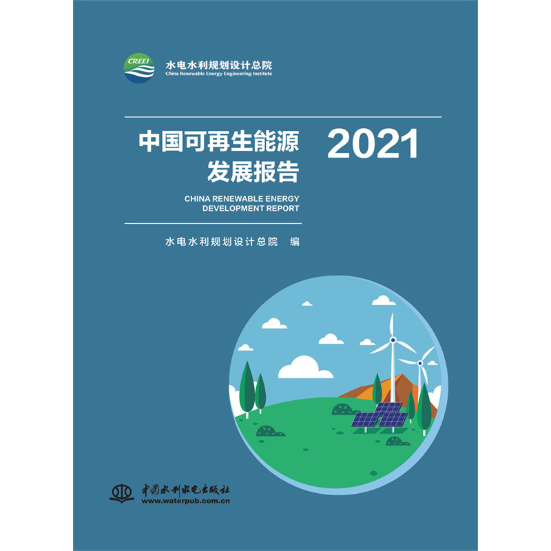 Ї(gu)Դl(f)չ(bo)2021