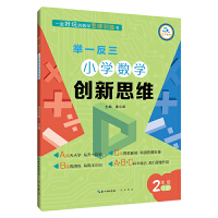 eһСW(xu)(sh)W(xu)(chung)˼S