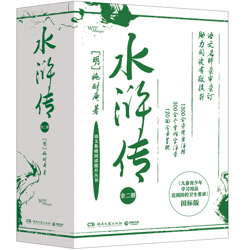 ˮG ȫ(c)W(xu)ƵġˮG 120ȫʬF(xin)1300l(dng)ע300Ƨע