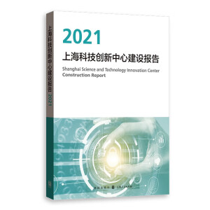 ϺƼ(chung)ĽO(sh)2021