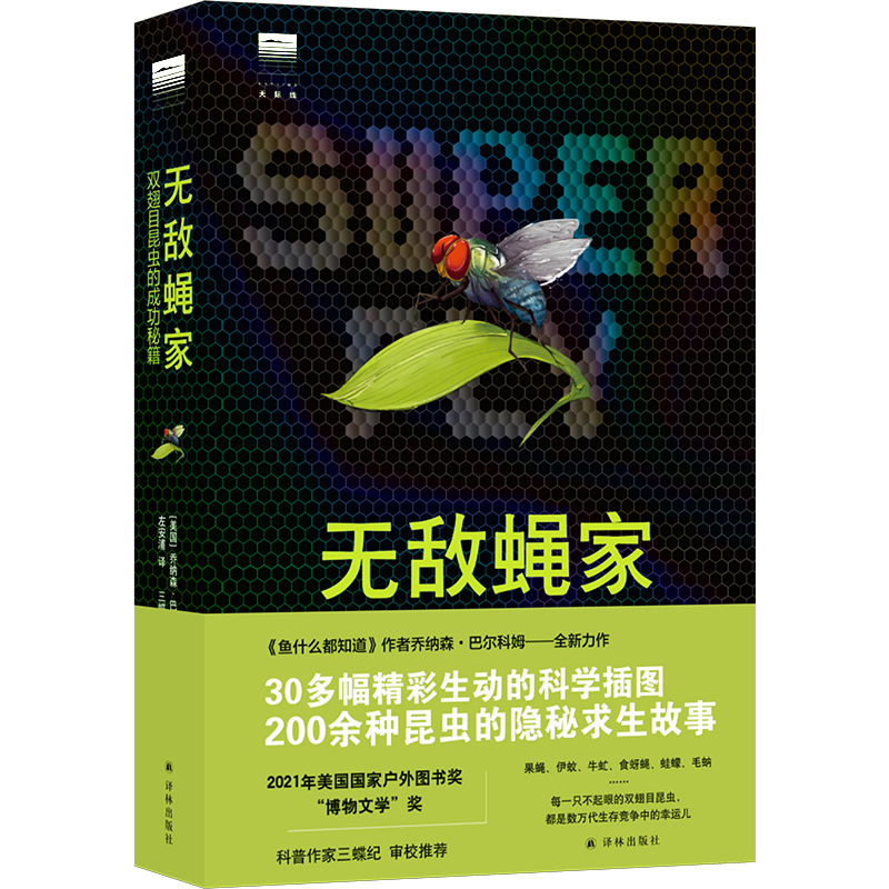 oωңpĿxĳɹؼ2021ґDÿֻ۵pĿxǔ(sh)f渂\H