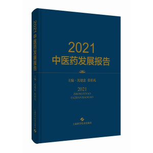 2021t(y)ˎl(f)չ(bo)
