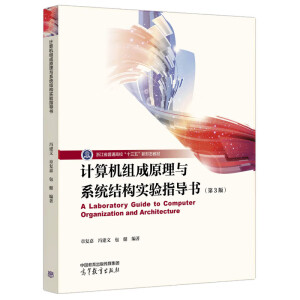 ӋCMԭcϵy(tng)Y(ji)(gu)ָ(do)3棩