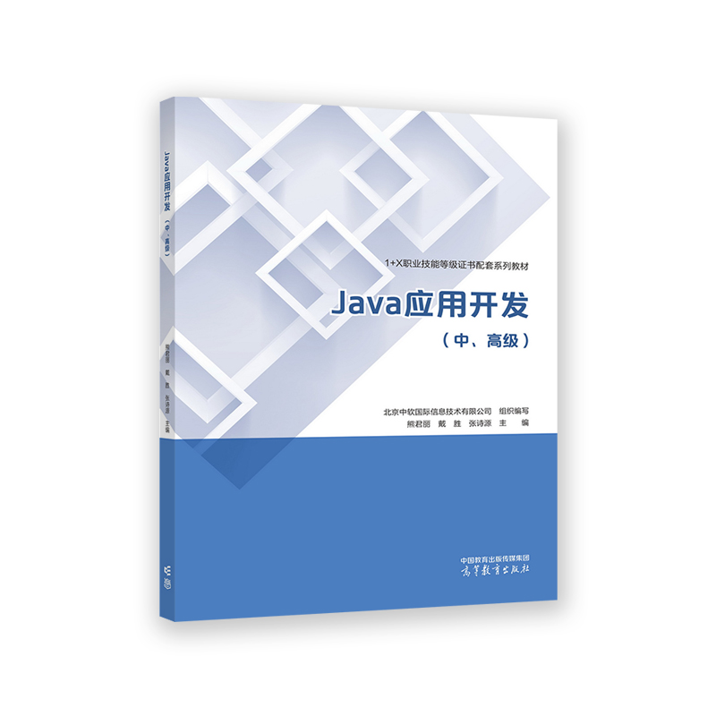 Java_l(f)߼