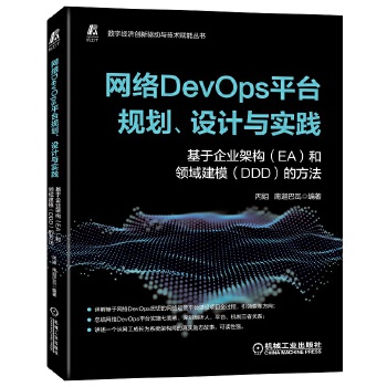  W(wng)j(lu)DevOpsƽ_(ti)Ҏ(gu)O(sh)Ӌ(j)c(sh)`I(y)ܘ(gu)EAI(lng)ģDDDķ