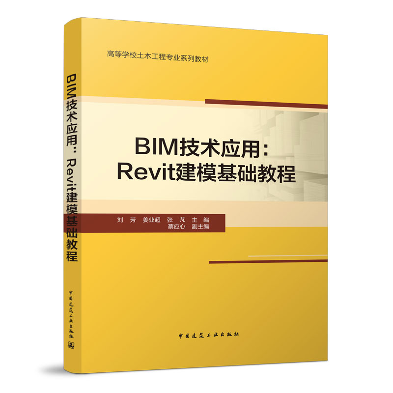 BIMg(sh)ãRevitA(ch)̳