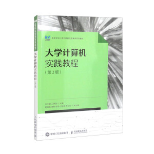 WӋC`̳̣2棩