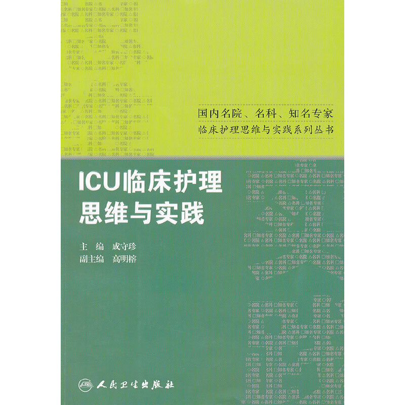 (gu)(ni)Ժơ֪Ro(h)팍(sh)`c˼SϵЅICURo(h)˼Sc(sh)`