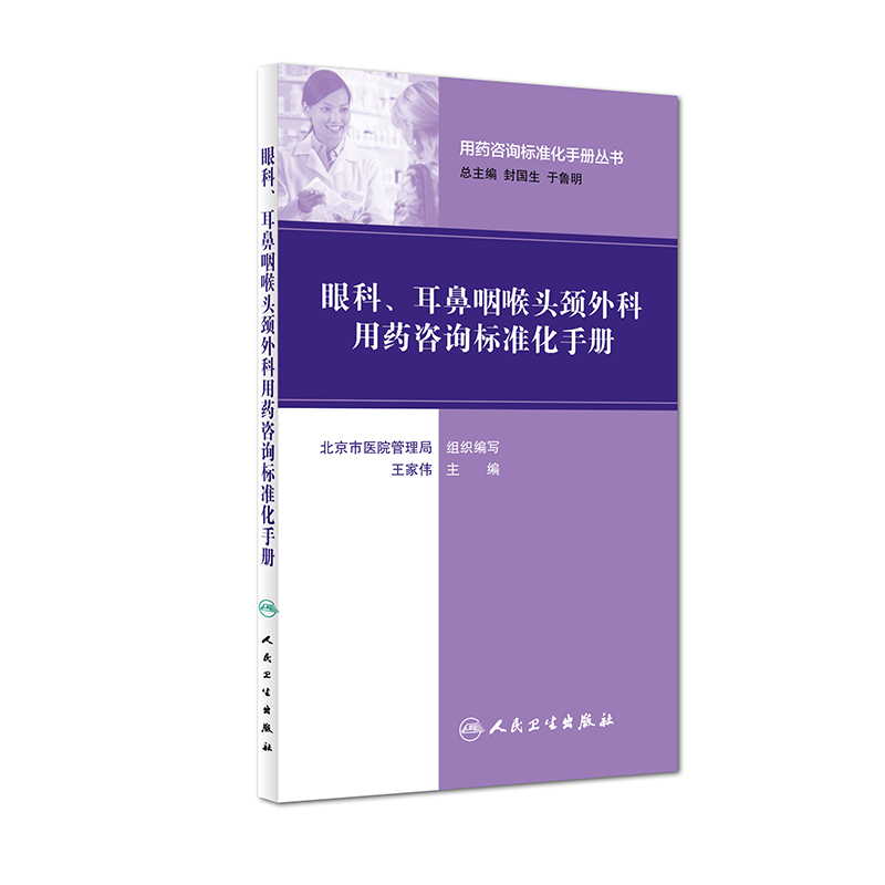 ˎԃ(bio)(zhn)փ(c)ۿơʺ^iˎԃ(bio)(zhn)փ(c)