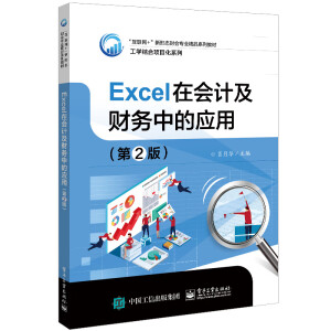 ExcelڕӋؔ(w)еđ(yng)ã2棩