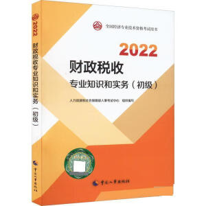  2022° (j)(jng)(j)ؔ(ci)2022 ؔ(ci)ՌI(y)֪R(sh)͌(sh)(w)(j)2022Ї³ٷƷ
