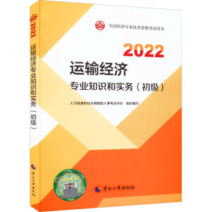  2022° (jng)(j)\(yn)ݔ2022 \(yn)ݔ(jng)(j)I(y)֪R͌(sh)(w)2022Ї³ٷƷ