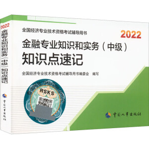  2022° м(jng)(j)ڽo ڌI(y)֪R(sh)͌(sh)(w)м֪R(sh)c(din)ӛ2022 Ї³ٷƷ