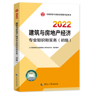  2022° (jng)cخa(chn)2022 cخa(chn)(jng)I(y)֪R͌գ2022Ї³ٷƷ