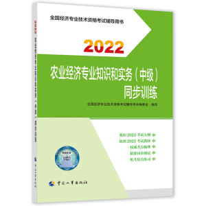  2022° м(j)(jng)(j)r(nng)I(y)o r(nng)I(y)(jng)(j)(zhun)I(y)֪R(sh)͌(sh)(w)м(j)ͬӖ(xn)2022 Ї(gu)³ٷƷ