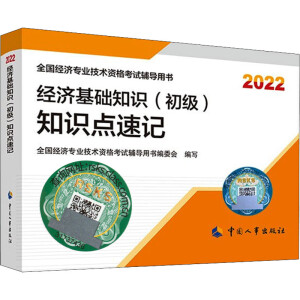  2022° (j)(jng)(j)(jng)(j)o (jng)(j)A(ch)֪R(sh)(j)֪R(sh)c(din)ӛ2022 Ї³ٷƷ