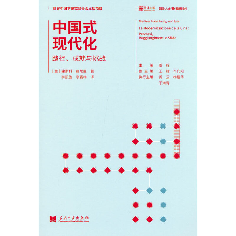 Ї(gu)ʽF(xin):·ɾc(zhn)