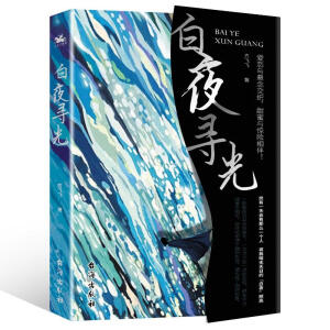 ҹ⣺ۑcc@U(xin)飡Ⱥ˚߶]