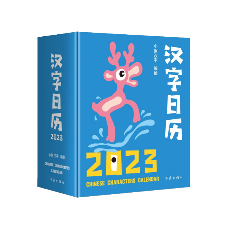 h՚v2023Їĕ@(jing)ϵO(sh)Ӌ(j)׹Ȥζ֣һһhֆֲճ