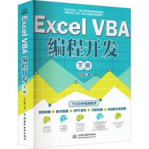 Excel VBA _(ki)l(f)(c)(sh)(zhn)(jng)̳VBA̳(j)м(j)߼(j)̳ VBA_(ki)l(f)ȫ Office VBA