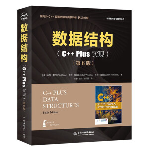 (sh)(j)Y(ji)(gu)C++PlusZԌ(sh)F(xin) (sh)(j)Y(ji)(gu)(do)Փ̳ (sh)(j)Y(ji)(gu)c㷨 C++ Plus Data Structure Ӌ(j)