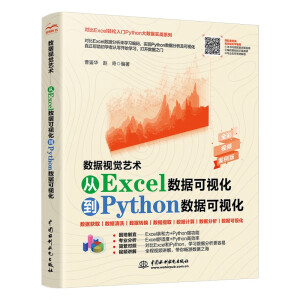 (sh)(j)ҕXˇgExcel(sh)(j)ҕPython(sh)(j)ҕָ Python攵(sh)(j) Ԓ(sh)(j)Y (sh)(j) (sh)(j)