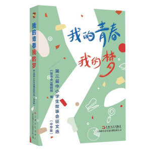 ҵഺҵĉ : СW(xu)(hu)x :ЌW(xu)
