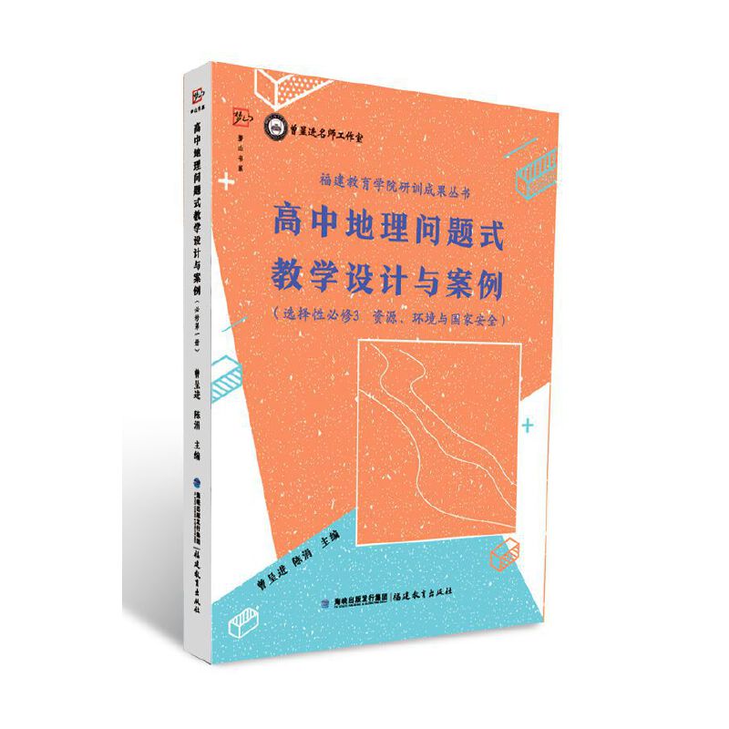 е톖}ʽ̌W(xu)O(sh)ӋcxԱ3 YԴh(hun)cҰȫ
