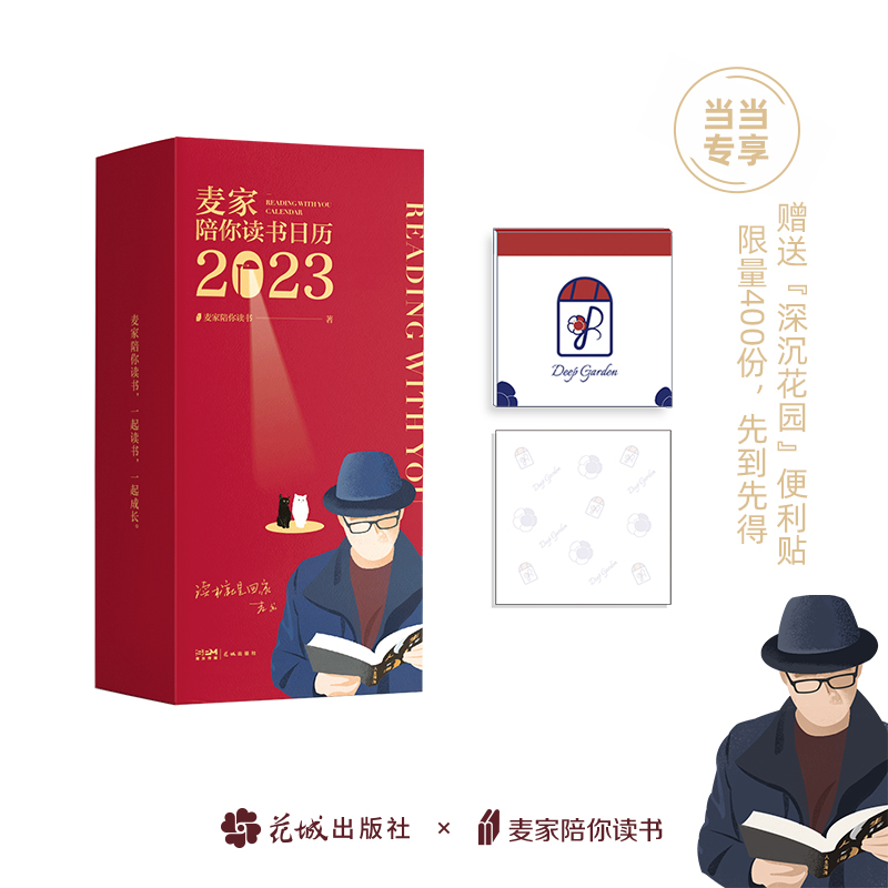x՚v20232023՚vé(jing)365A顪x՚vϵČW(xu)^