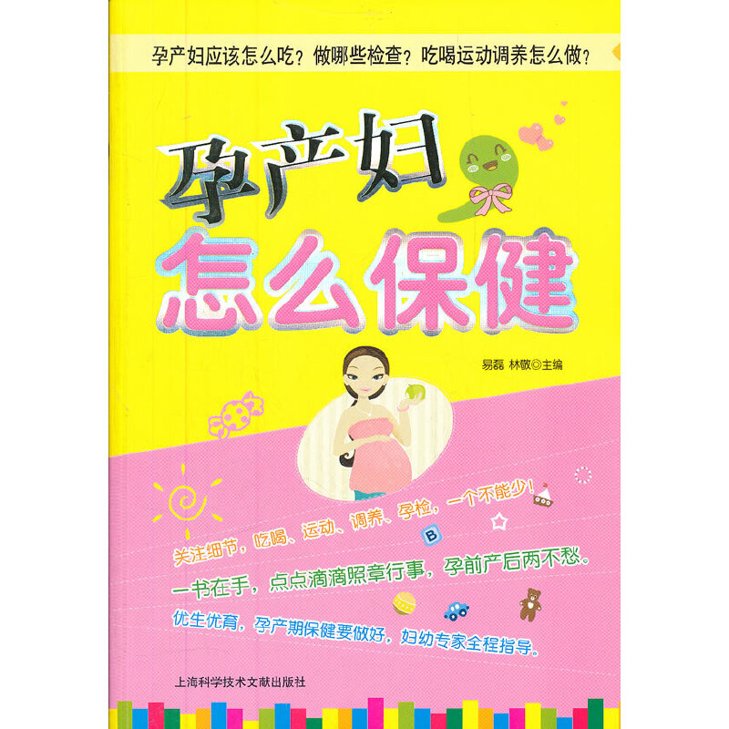 Юa(chn)Dô