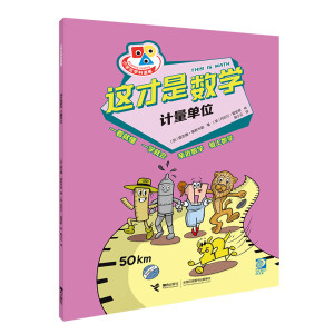 @ǔ(sh)W(xu)10(c)СW(xu)W(xu)(hu)(dng)(dng)e(cu)}ٛ(zng)˼S(do)D1@F(tun)(du)ذʮ֪R(sh)}(gu)