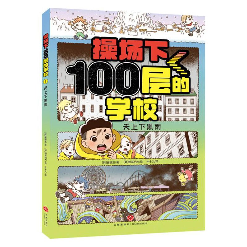 و100ӵČWУº꣨nNҴyУ@СfnYES24Ǻu