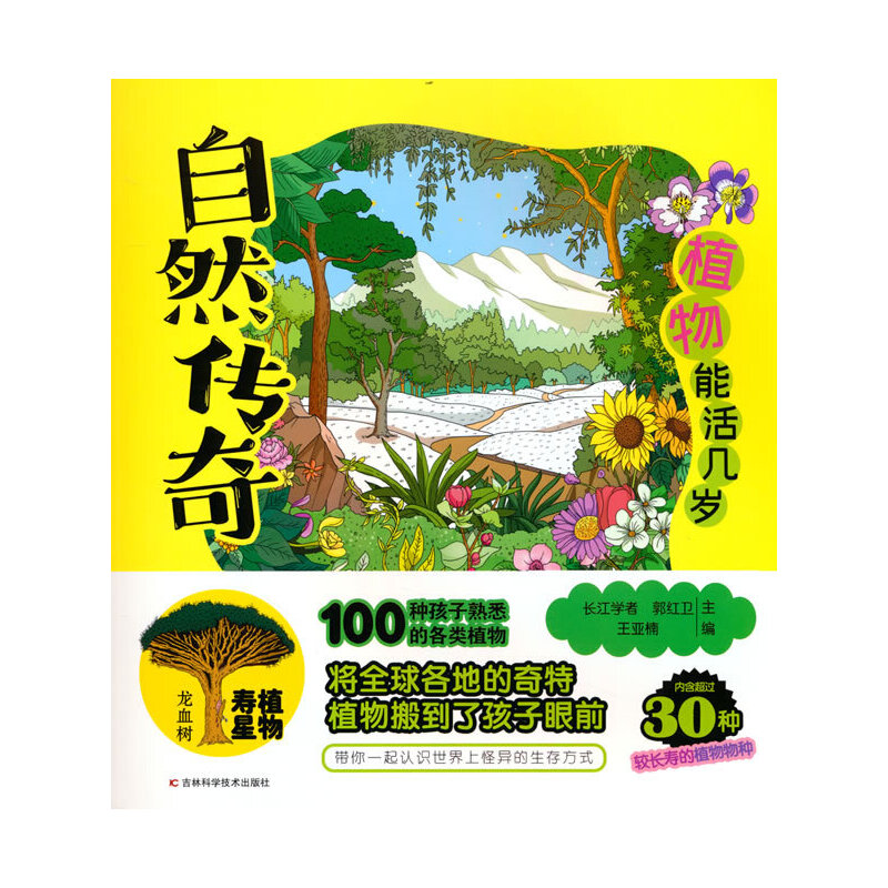 Ȼ桤ֲܻךq LW(xu)пԺҰո|(zh)ZԴůL(fng)M(jn)Ȼl(f)ӌ