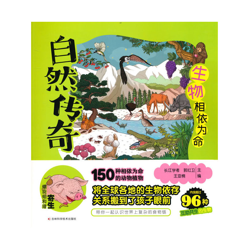 Ȼ桤 LW(xu)пԺҰո|(zh)ZԴůLMȻ磬l(f)ӌ