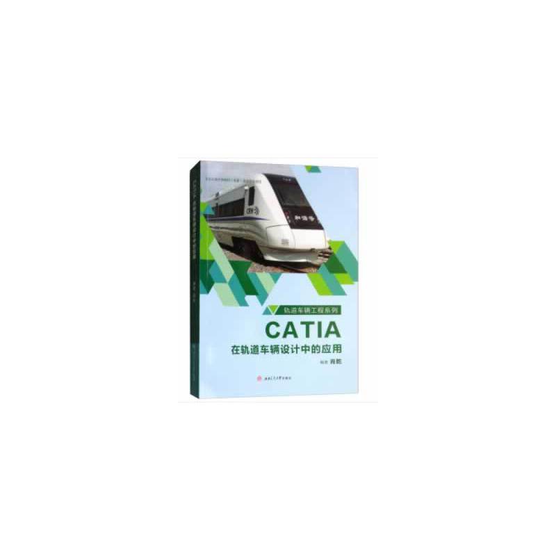 CATIA܉܇vO(sh)Ӌеđ