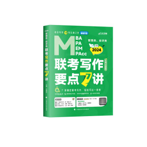 °桿ν2024υι(jng)(lin)Ҫc7vn T199396(jng)(lin)MBA MPA MPA