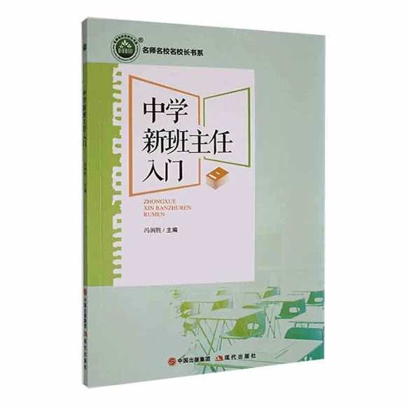 ЌW(xu)°T