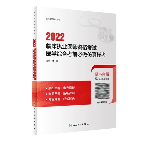 2022R(zh)I(y)t(y)Yԇt(y)W(xu)CϿǰ