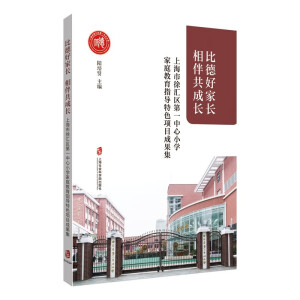 ȵºüL鹲LϺR^(q)һСW(xu)ָͥ(do)ɫĿɹ