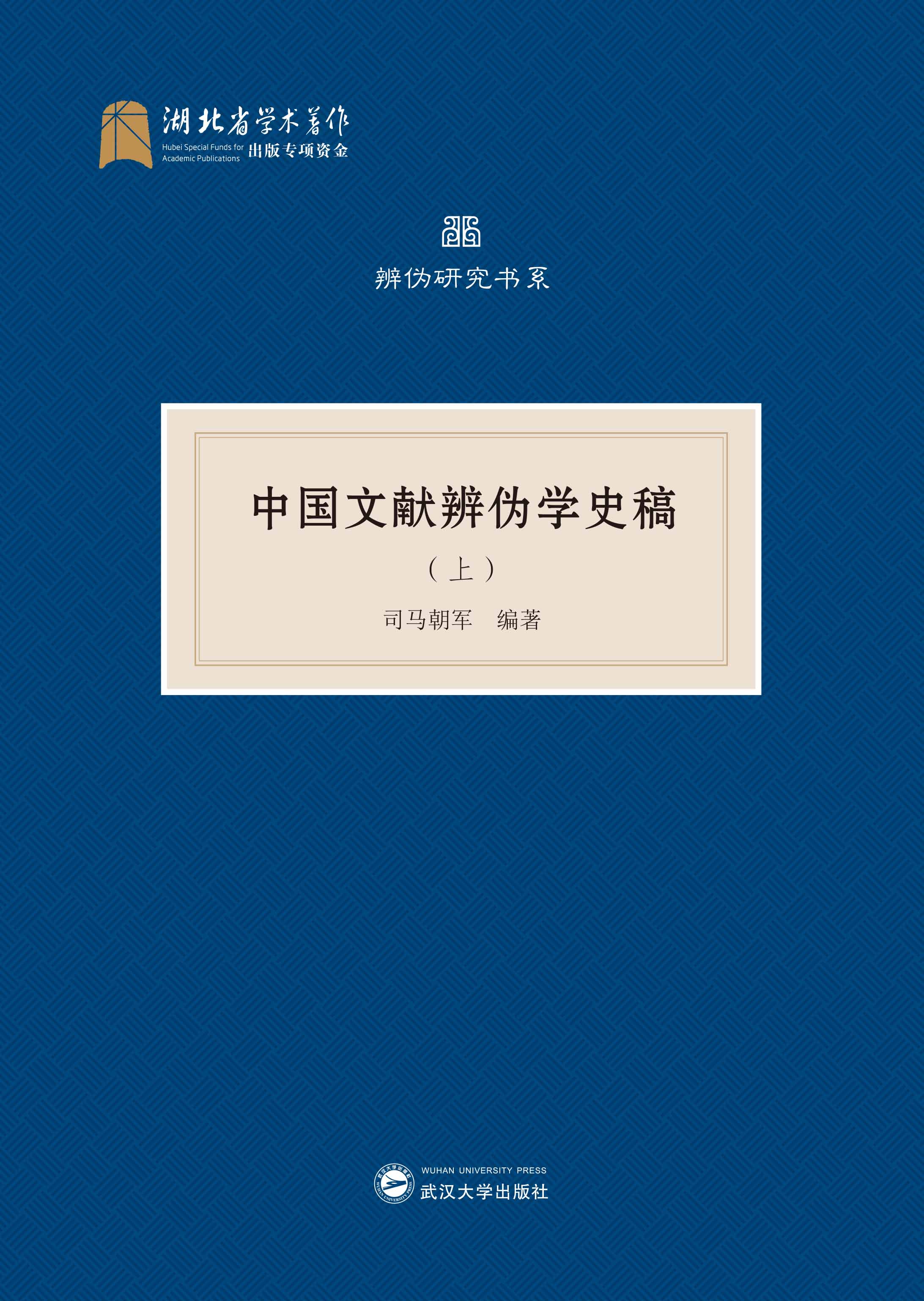 Ї(gu)īI(xin)?zhn)ΌW(xu)ʷ壨ȫ(c)