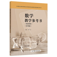 (sh)W(xu)̌W(xu)(sh)