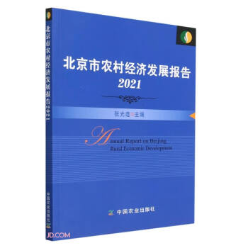 r彛(jng)l(f)չ棨2021