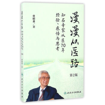 t(y)·֪ҏt(y)70꽛(jng)c˼2棩