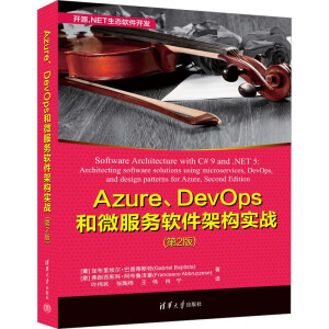 AzureDevOps΢(w)ܛܘ(gu)(sh)(zhn)2棩