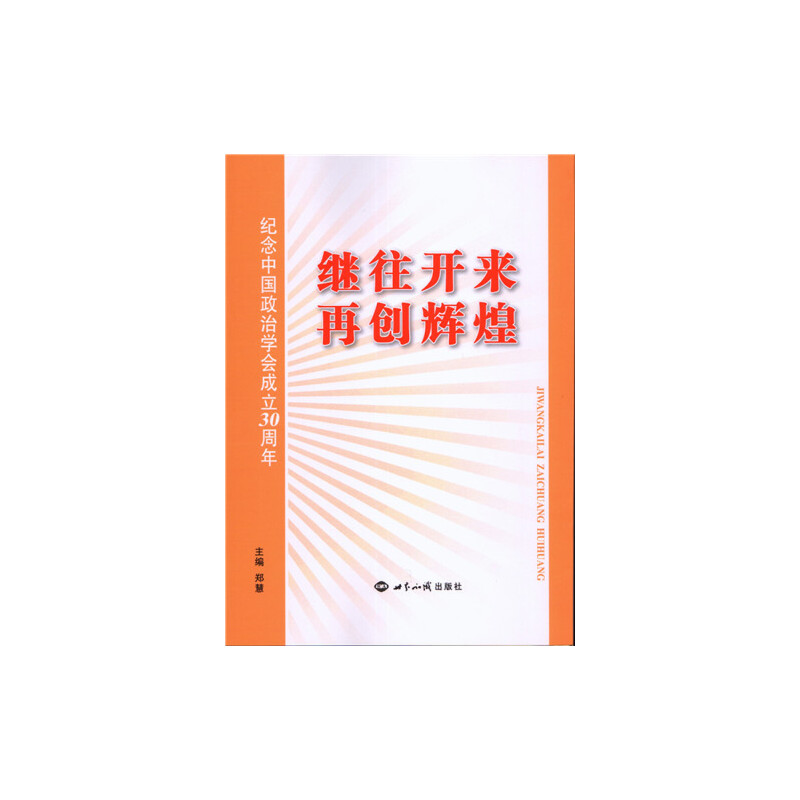 ^_ ل(chung)xͣo(j)Ї(gu)ΌW(xu)(hu)30