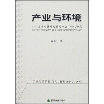 a(chn)I(y)ch(hun)ڿɳ^l(f)չĮa(chn)I(y)h(hun)о