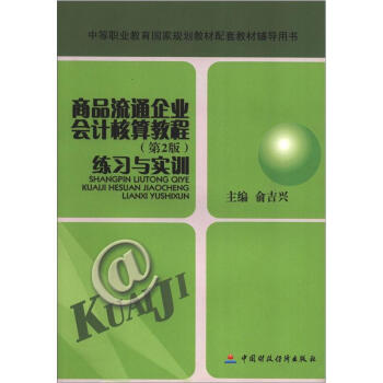еI(y)Ҏ(gu)̲׽̲o(do)ÕƷͨI(y)(hu)Ӌ(j)̳(x)}c(sh)Ӗ(xn)2棩