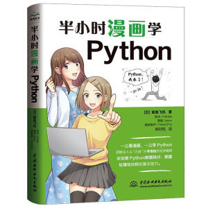 Сr(sh)W(xu)Python W(xu)Python(jin) pythonT python(sh)(j) A(ch)W(xu)pytho